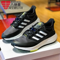 Giày Adidas Nam Màu Đen | H00496