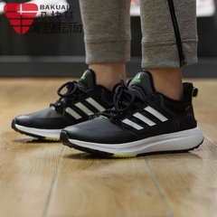 Giày Adidas Nam Màu Đen | H00496