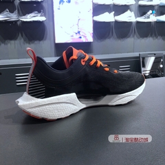 Giày Super Light 18 nam ARMR007-11 - Li-Ning - Thiện Giầy Chính Hãng
