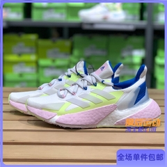 Giày Adidas Nữ X9000L4 Boost FY0779 Cloud White/Multi-Color - Thiện Giầy Chính Hãng