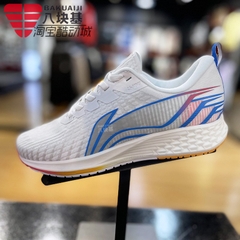 Giầy Li-Ning Nữ Màu Trắng Running ARMR022-3 - Thiện Giày Chính Hãng