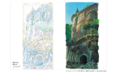 THE ART OF 君たちはどう生きるか