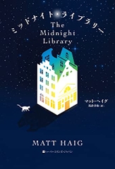 The Midnight Library