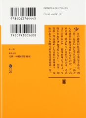 赤い指