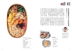 私たちのお弁当  