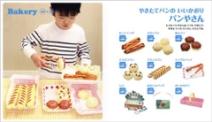 かわいい! たのしい!! おりがみあそび