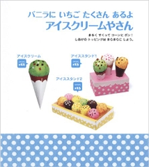かわいい! たのしい!! おりがみあそび