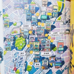 東京店構え