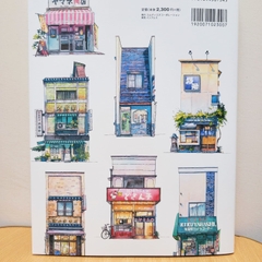 東京店構え