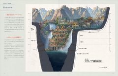 埜々原作品集　ヲかシな建物探訪記