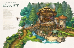 埜々原作品集　ヲかシな建物探訪記