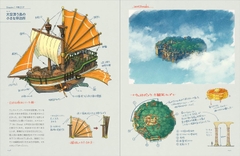 埜々原作品集　ヲかシな建物探訪記