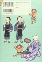 おおあたり