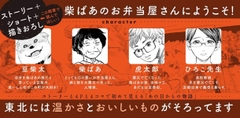 柴ばあと豆柴太