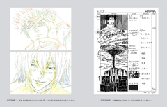 SWITCH Vol.39 No.3 特集 MAPPAの現在形
