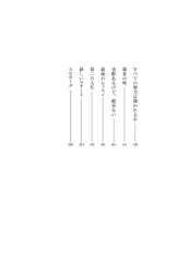 運転者