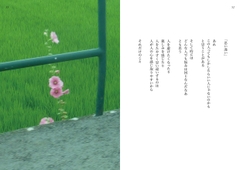 私を支えるもの