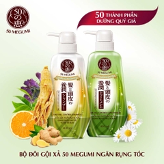 Dầu Xả 50 Megumi Ngăn Ngừa Rụng Tóc Cho Tóc Yếu