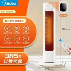 Máy sưởi midea HFV20ER