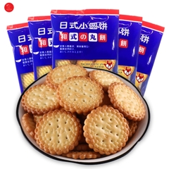 Bánh quy Nomura Mire 120g (20)