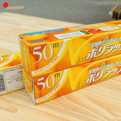 Màng bọc thực phẩm an toàn Ubefilm Nhật Bản 22cm x 50m