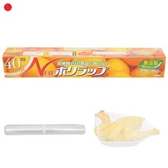 Màng bọc thực phẩm an toàn Ubefilm Nhật Bản 22cm x 50m