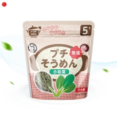 Mì Somen tách muối cắt vụn (mì thìa) Wagu Ryohin 100g-T24