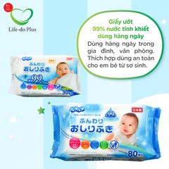 KHĂN ƯỚT NHẬT 80 TỜ CHO BÉ