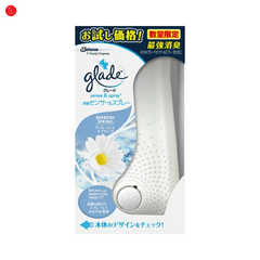 Máy xịt thơm phòng cảm biến Glade hương I Love You