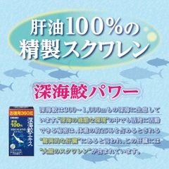 Viên uống dầu gan cá mập  100% Squalene Orihiro 360 viên