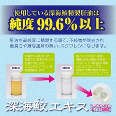 Viên uống dầu gan cá mập  100% Squalene Orihiro 360 viên