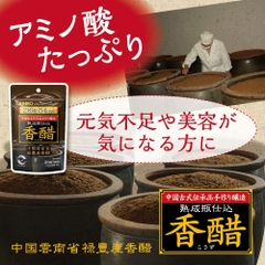 Giấm đen giảm cân Orihiro Nhật Bản 216 viên