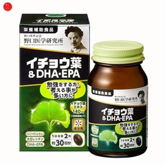 Viên uống bổ não Noguchi DHA EPA 60 viên