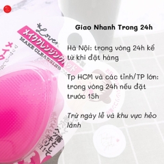 Miếng massage, rửa mặt Loven