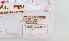 Túi giặt đồ lót hình cầu 25cm