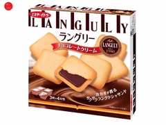 Bánh quy kem Ito Vanilla sandwich cookies 134g (36)