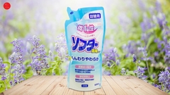 Nước xả làm mềm vải và kháng khuẩn Daiichi 500ml