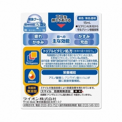Nước nhỏ mắt Lion 40 EX Nhật Bản 15ml