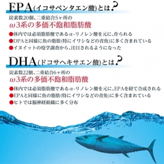 Viên uống bổ mắt Omega-3 Orihiro 180 viên