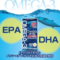 Viên uống bổ mắt Omega-3 Orihiro 180 viên