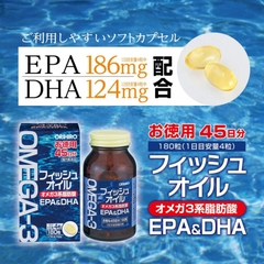 Viên uống bổ mắt Omega-3 Orihiro 180 viên