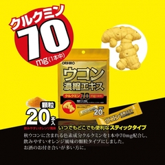 Bột nghệ giải rượu Orihiro (Hộp 20 gói x 1.5g)