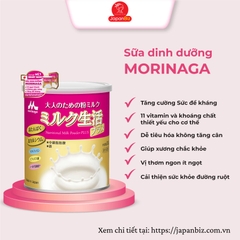 Sữa bột dinh dưỡng dành cho người lớn Morinaga Milk Life 300g