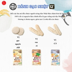 Bánh gạo Senbei Wagu Ryohin 18g -T24