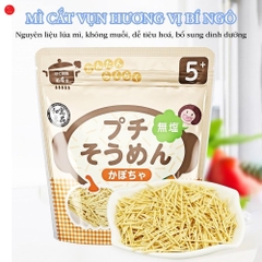 Mì Somen tách muối cắt vụn (mì thìa) Wagu Ryohin 100g-T24