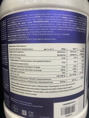 TREC CASEIN 100 (1800g) (SOCOLA DATE T8/2025)
