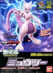 POKEMON MEW TWO BANDAI