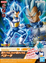 ENTRY GRADE VEGETA SUPER SAIYAN BLUE