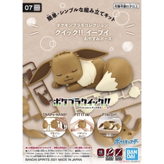 Pokémon PLAMO COLLECTION QUICK!! 07 Eevee (Sleeping Pose) BANDAI