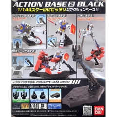 ACTION BASE 2 BLACK BANDAI